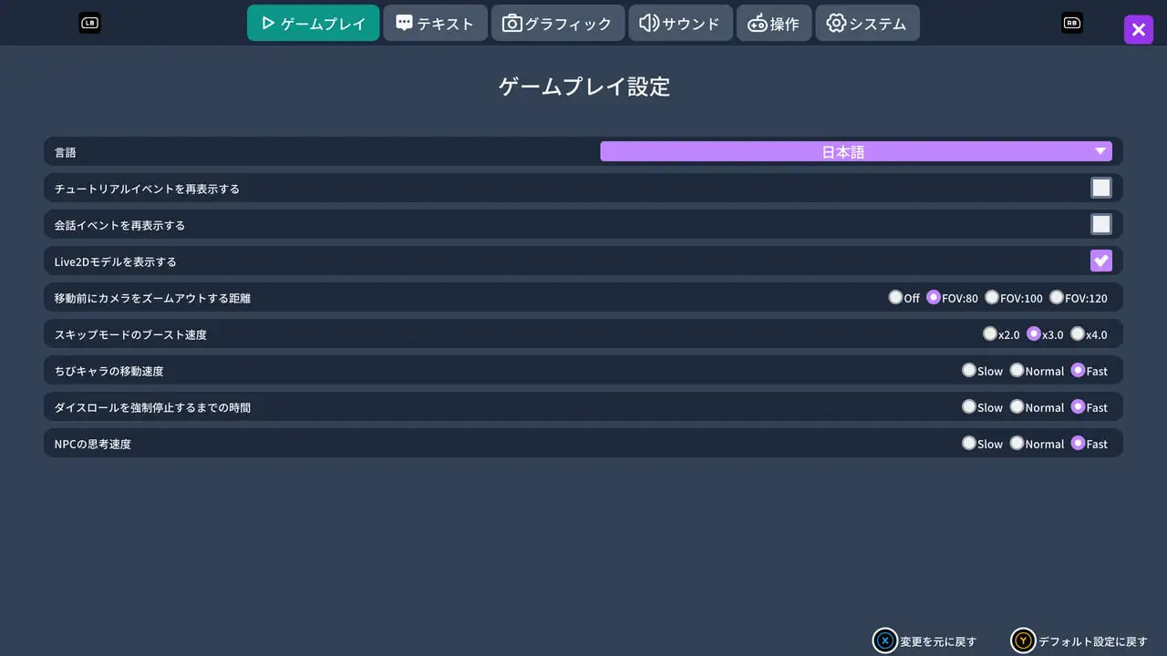 [SLG汉化PC]ν偶像大富翁 すごろくνドル【20260920】 游戏截图 5