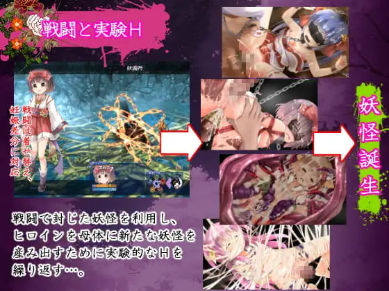[RPG精翻汉化PC]八重酱的巫女奋斗记 八重ちゃんの巫女さん奮闘記v2.6【20260920】 游戏截图 2
