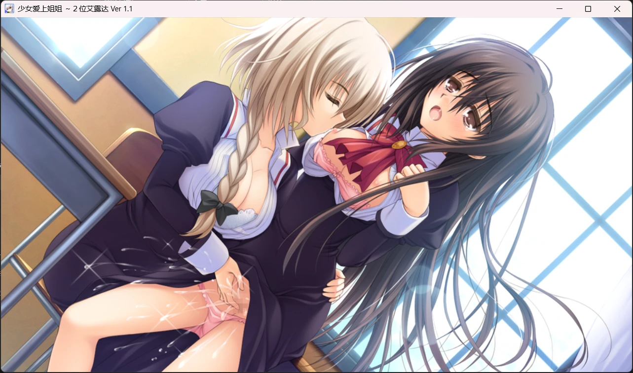 [ADV/学园/大小姐/女装/恋爱/汉化]少女爱上姐姐2 処女はお姉さまに恋してる ～2人のエルダー～[全CG解锁]【20260920】 游戏截图 3