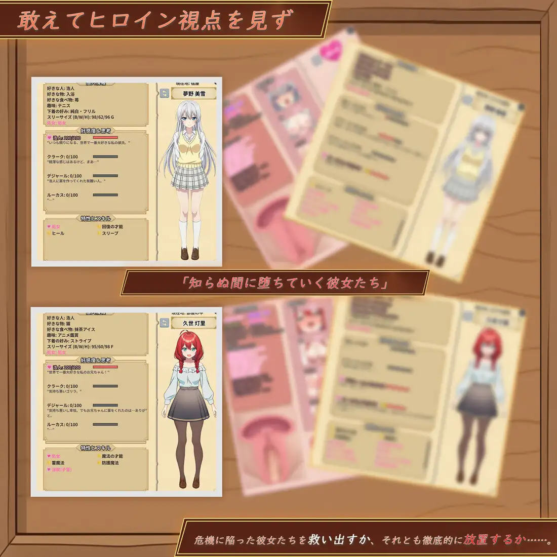 [精品SLG/被NTR/Live2D动态] 异世界NTR旅馆 ～恋人与妹妹在不知不觉间被夺走～ [异旅] 異世界NTR旅館 ～恋人と妹が知らない間に奪われていく～ [イセヤド] v1.53 官中版+存档【20260920】 游戏截图 4