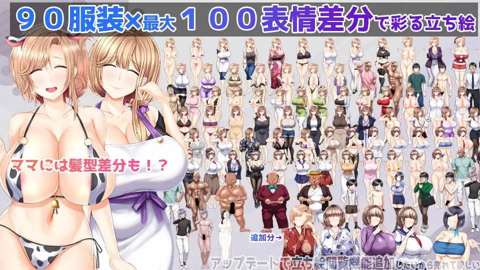 [日式RPG/NTR人妻/后宫巨乳] NTR RPG 失足女友-Another- ～告诉我，曾经只属于我的她们被他人夺走～ NTRレRPG オチカノ-Another- ～僕だけだった皆が他人に堕ちた理由を教えて～ v1.2 AI汉化版+存档【20260920】 游戏截图 6