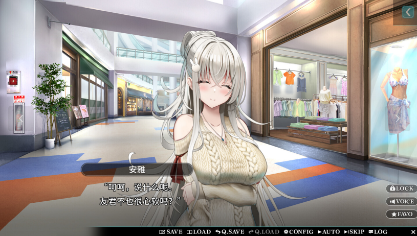 [双端/2D/ADV/经典/精品/恋爱]甜星姐妹 Sweet Starlight Sisters 1.0正式版[./]【20260921】 游戏截图 3