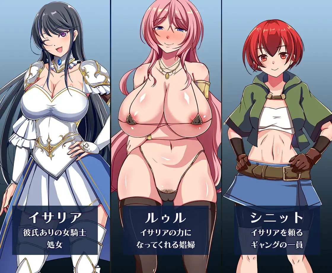 [爆款RPG/奇幻/异种]潜入欢乐城卢迪尔 娯楽街ルーディルへの潜入 V1.0.0 官中版[/度盘]【20260921】 游戏截图 6