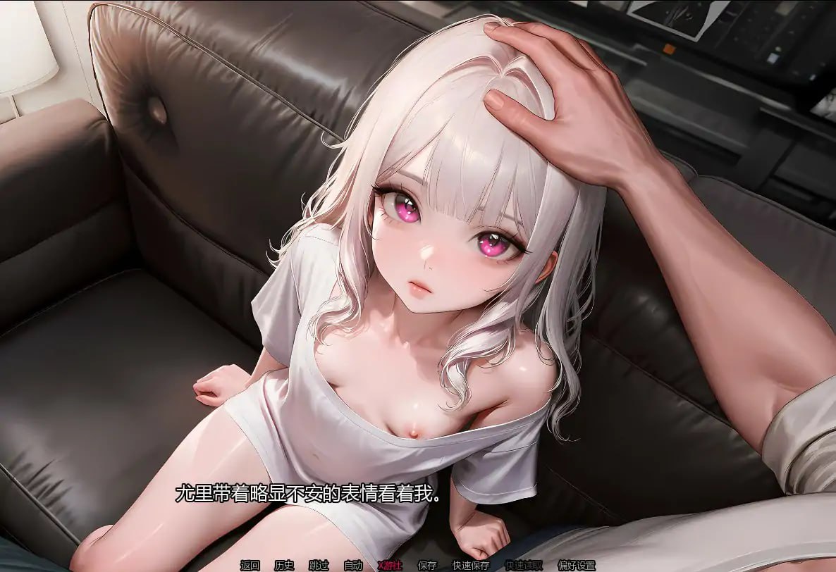 [SLG/2D/日式]养育尤里 Raise Yuri v0.7 汉化步兵版【20260921】 游戏截图 7