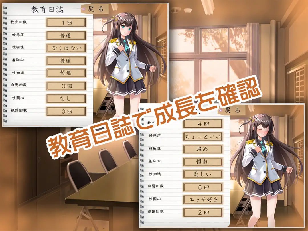 [RPG/2D/日式]JK -纯洁少女教育课程 JK -純潔少女教育課程 AI汉化版+自带全回想【20260921】 游戏截图 3