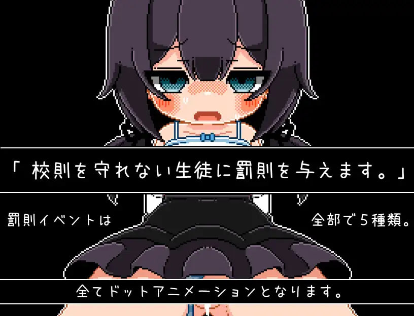 [RPG精翻汉化PC动态]放学后的仪式 放課後の儀式【20260921】 游戏截图 3