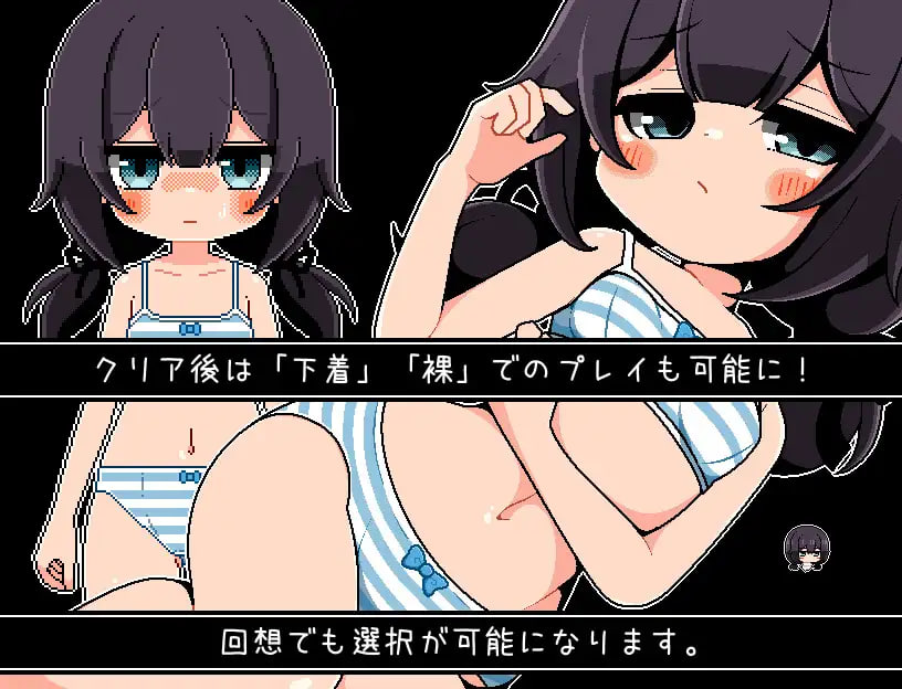 [RPG精翻汉化PC动态]放学后的仪式 放課後の儀式【20260921】 游戏截图 5