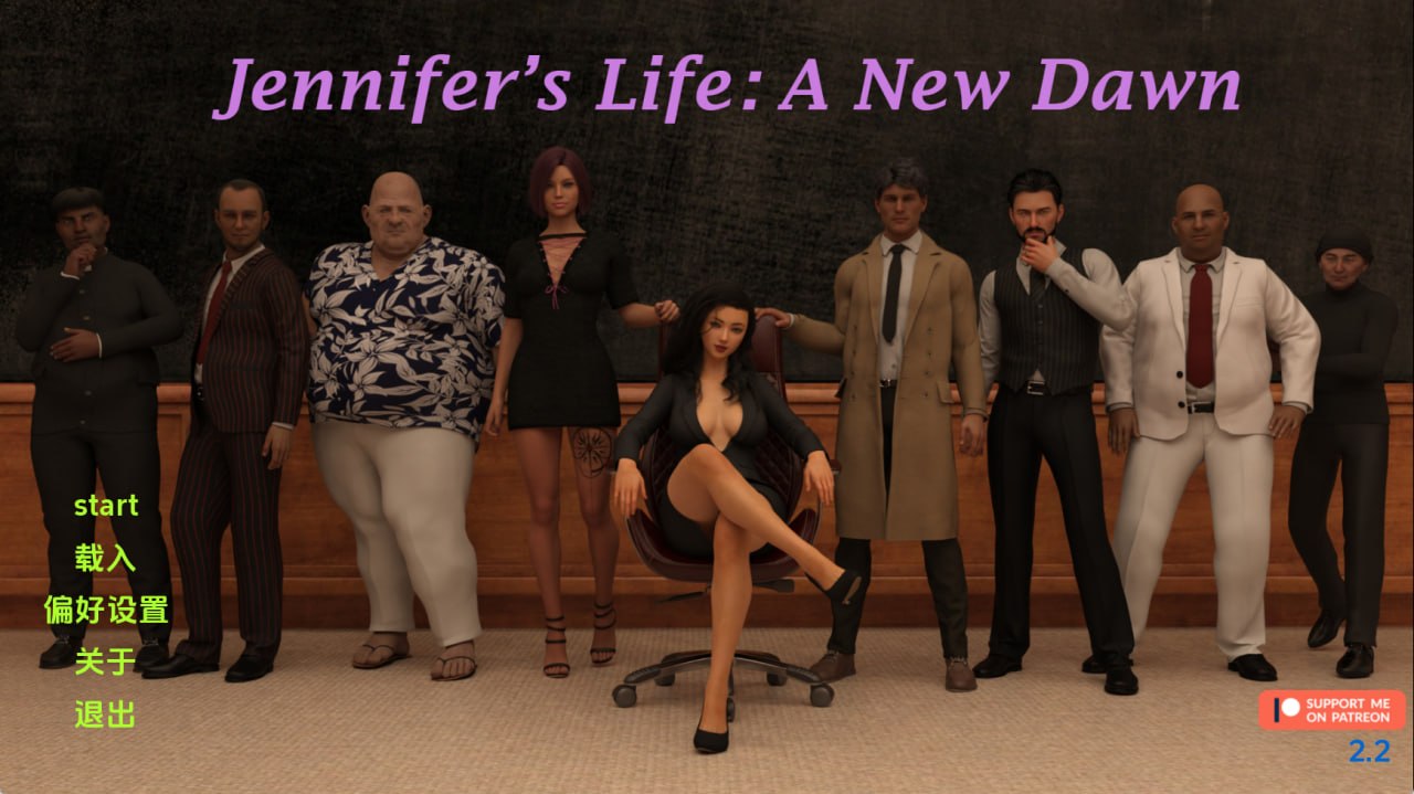 [SLG/3D/欧美]珍妮弗的生活 Jennifer's Life Ep.2.3 AI汉化版【20260925】 游戏截图 1