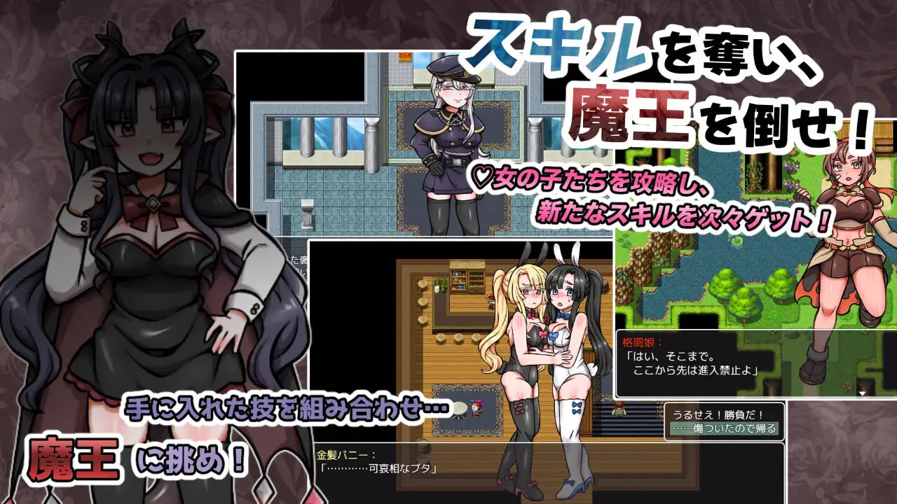 [RPG汉化PC巨乳]通过性爱获得技能！ ～恶心大叔勇者的魔王讨伐RPG セックスでスキルゲット！ ～キモおじ勇者の魔王討伐RPG【20260925】 游戏截图 6