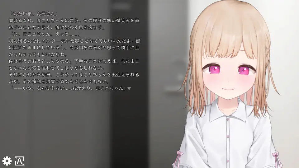 [SLG生肉PC动态CV]目眩神迷的天使与恶魔 めくるめく天使と悪魔 v1.0【20260925】 游戏截图 3