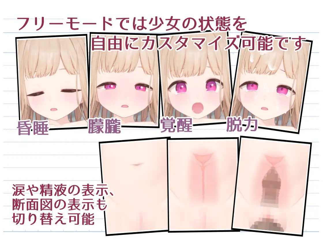 [SLG生肉PC动态CV]目眩神迷的天使与恶魔 めくるめく天使と悪魔 v1.0【20260925】 游戏截图 5