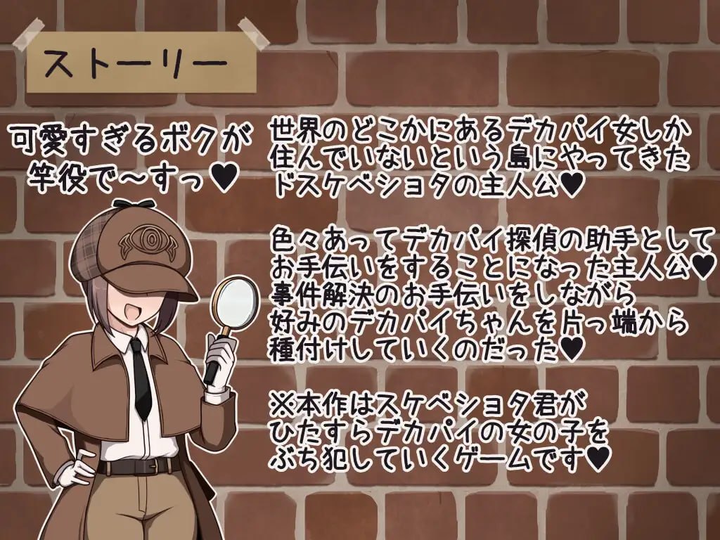 [RPG汉化PC]证钛×大姐姐RPG 与爆乳大姐姐们在催眠中尽情淫乱 爆乳（超级巨乳）的桃源乡（天堂）ショタおねRPG 爆乳お姉さんたちと催〇でドスケベ三昧 爆乳(クソデカボイン)の桃源郷(パラダイス)【20260925】 游戏截图 2