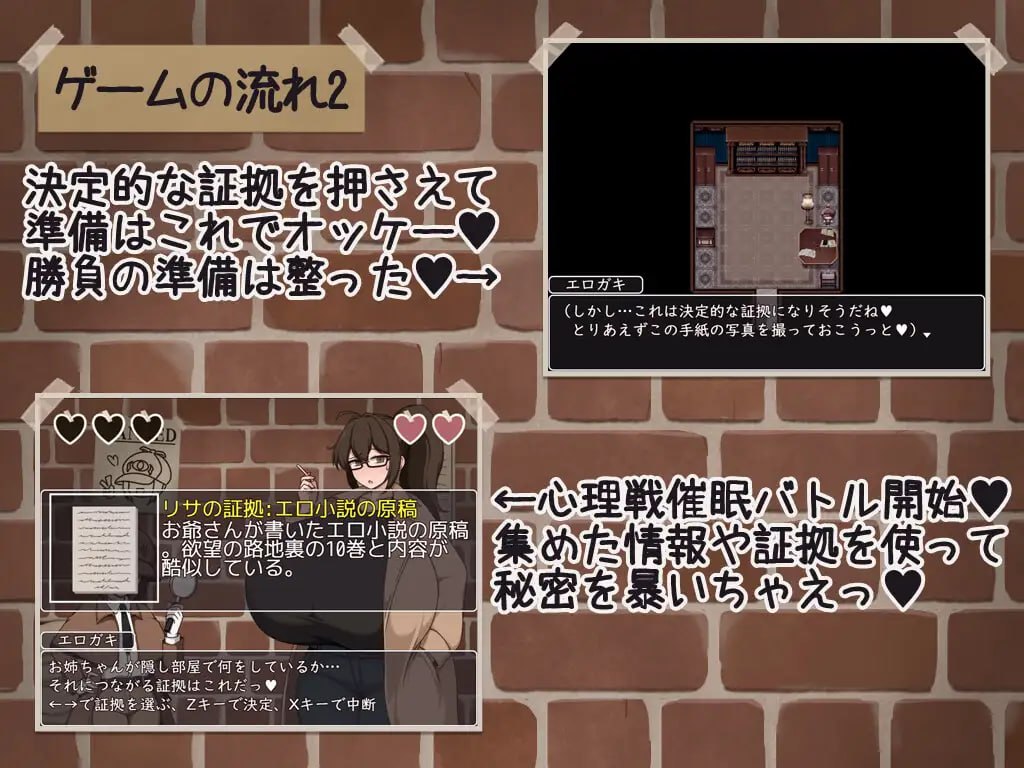 [RPG汉化PC]证钛×大姐姐RPG 与爆乳大姐姐们在催眠中尽情淫乱 爆乳（超级巨乳）的桃源乡（天堂）ショタおねRPG 爆乳お姉さんたちと催〇でドスケベ三昧 爆乳(クソデカボイン)の桃源郷(パラダイス)【20260925】 游戏截图 5