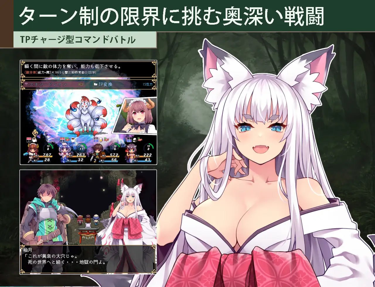 [RPG汉化PC巨乳]开拓者～退役骑士与魔物娘的热闹开拓记 カルティベーター ～引退騎士とモン娘のにぎやか開拓記【20260925】 游戏截图 7