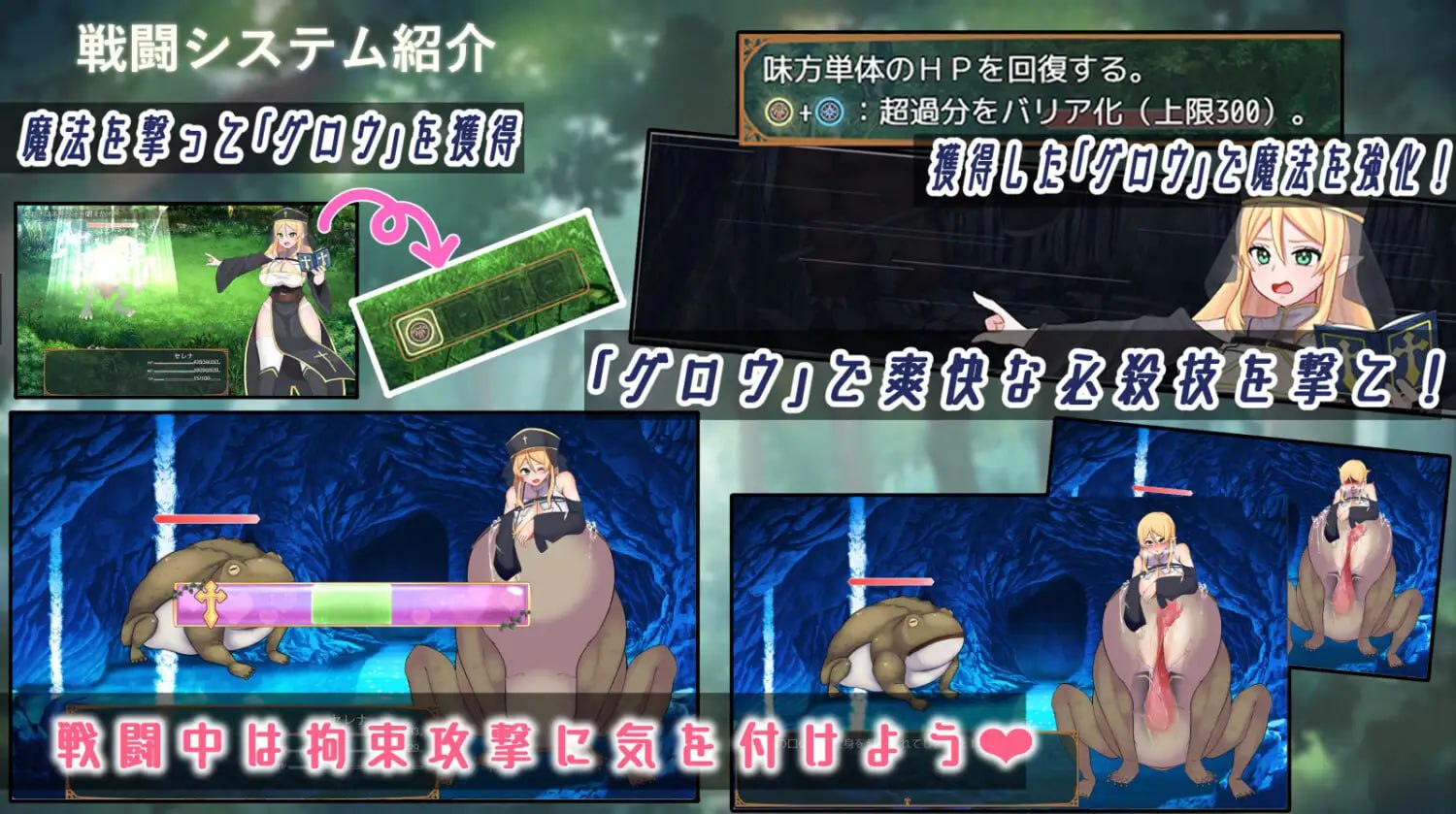 [RPG官中PC]堕落的圣树少女 塞蕾娜 堕ちた聖樹の乙女 セレナ【20260925】 游戏截图 8