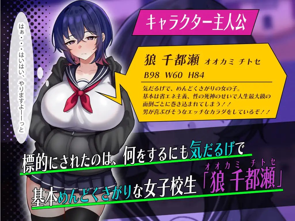 [RPG汉化PC女主]颓废系女高中生的淫乱一天 ダウナー系女子校生の淫乱な一日【20260925】 游戏截图 3