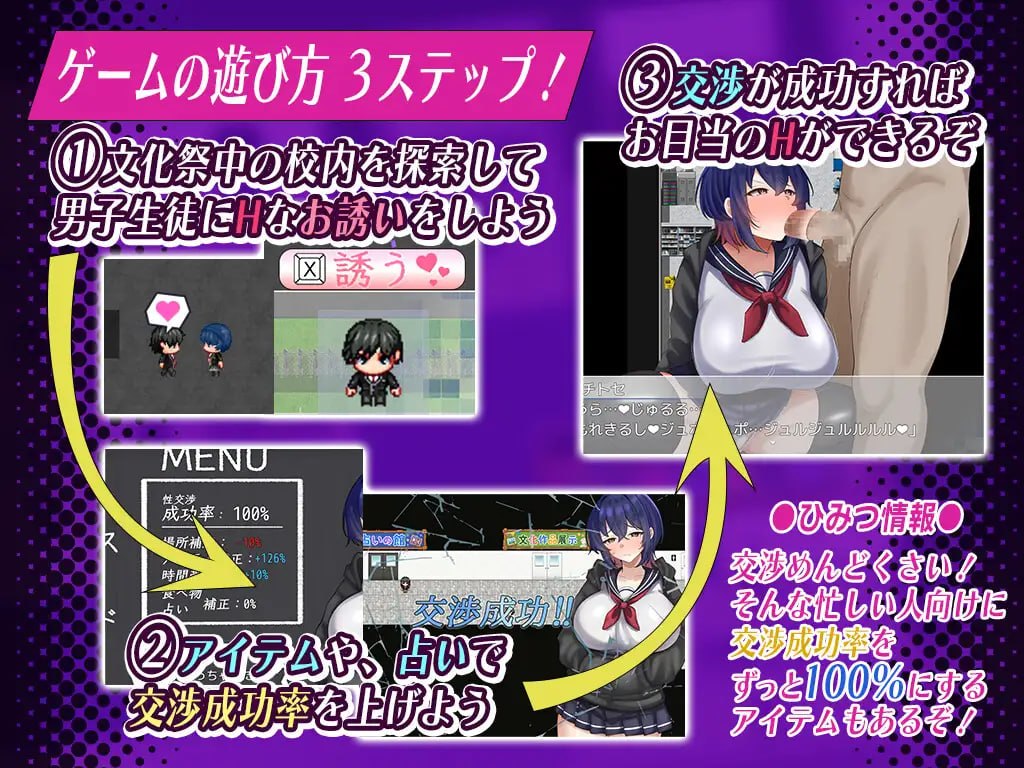 [RPG汉化PC女主]颓废系女高中生的淫乱一天 ダウナー系女子校生の淫乱な一日【20260925】 游戏截图 5