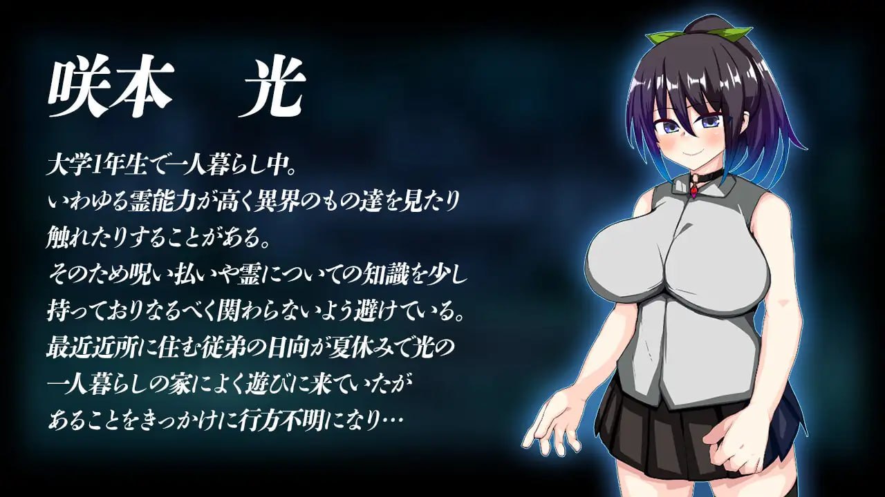 [SLG汉化PC NTR]虚界馆 虚界館 v1.1【20260925】 游戏截图 2