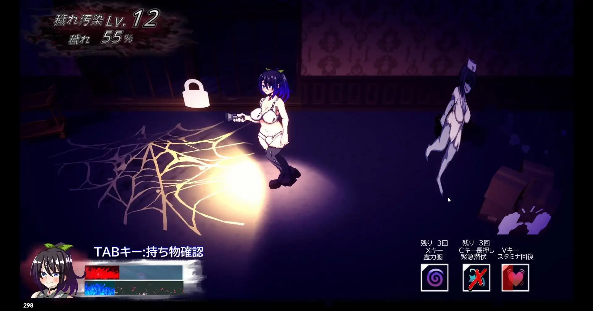 [SLG汉化PC NTR]虚界馆 虚界館 v1.1【20260925】 游戏截图 3