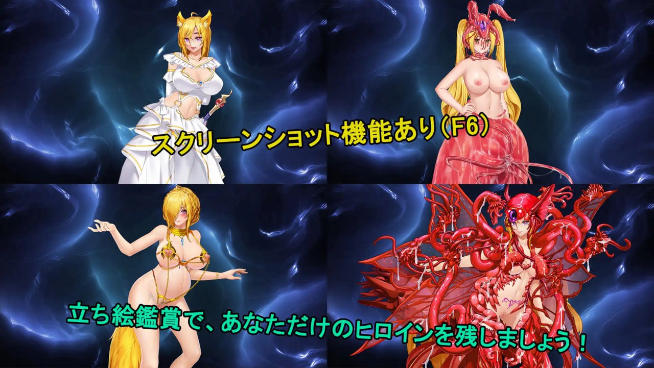 [RPG官中PC动态无码DLC]诅咒铠甲II 詛咒铠甲2 呪いの鎧II(霊魔女傳奇) v7.27【20260925】 游戏截图 7