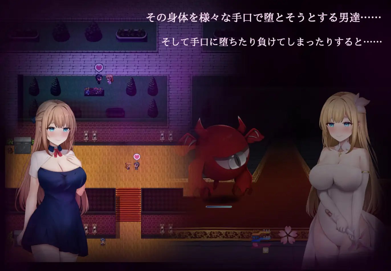[RPG汉化PC]魔法少女丝尔菲娜 魔法少女シルフィーナ v1.01【20260925】 游戏截图 4