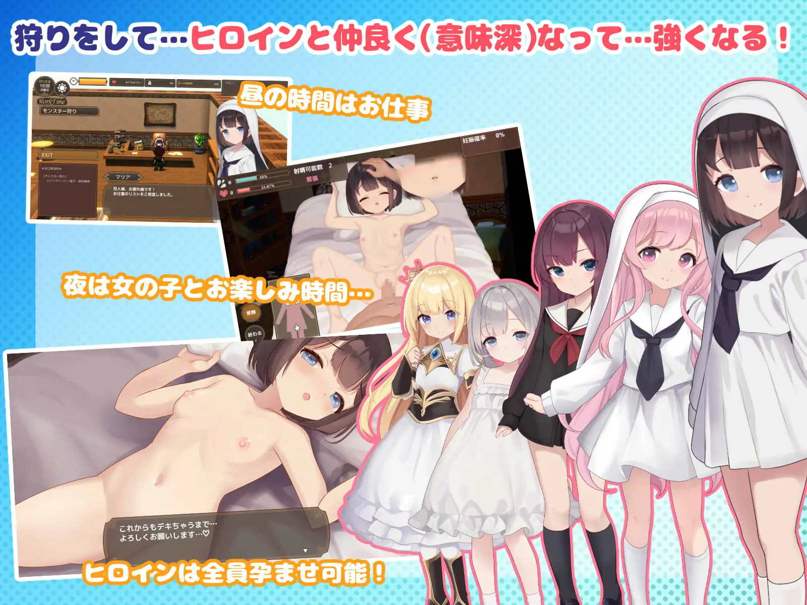 [日式RPG/后宫动态]阿克梅西亚～后宫怀孕猎人生活～ アクメシア〜ハーレム孕ませ狩人生活〜 ver1.1.0 AI汉化版+全回想存档【20260925】 游戏截图 2