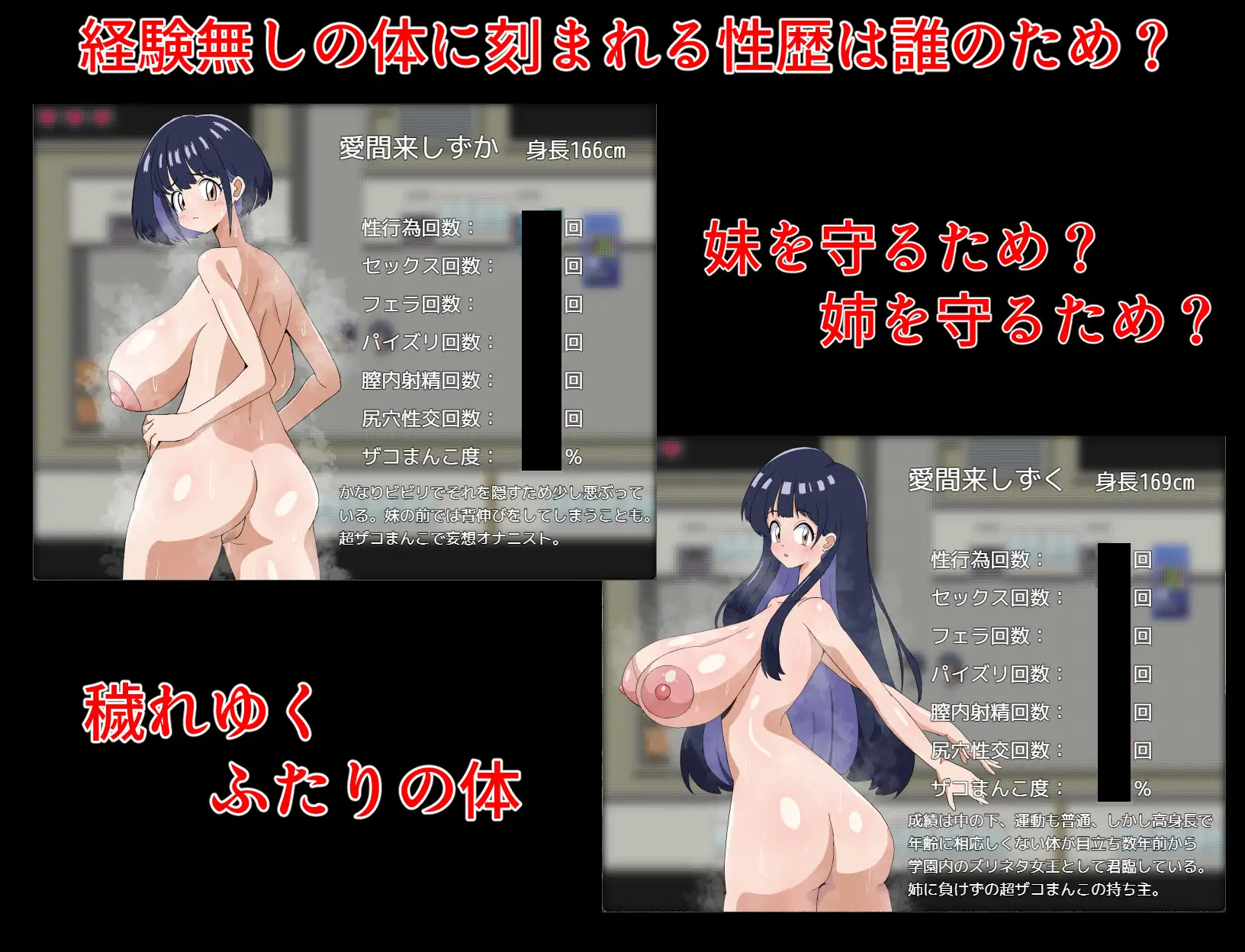 [日式RPG/巨乳动态]封淫姐妹 -永无止境的快乐- 封淫姉妹-終わりなき快楽- AI汉化版【20260925】 游戏截图 7