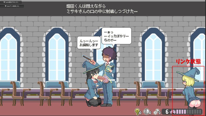 [精品ACT/像素动态]真·高潮～留级魔女与H魔手～ マジイキ～落第まじょとＨな魔手～ v0.430 官中版【20260925】 游戏截图 5