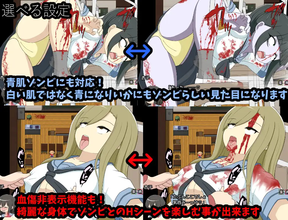 [日式RPG/扶她/丧尸]双性人杏子酱 变成半僵尸后性欲暴涨 所以要把学校里的僵尸娘们全都干个遍 AI汉化版+存档【20260925】 游戏截图 5