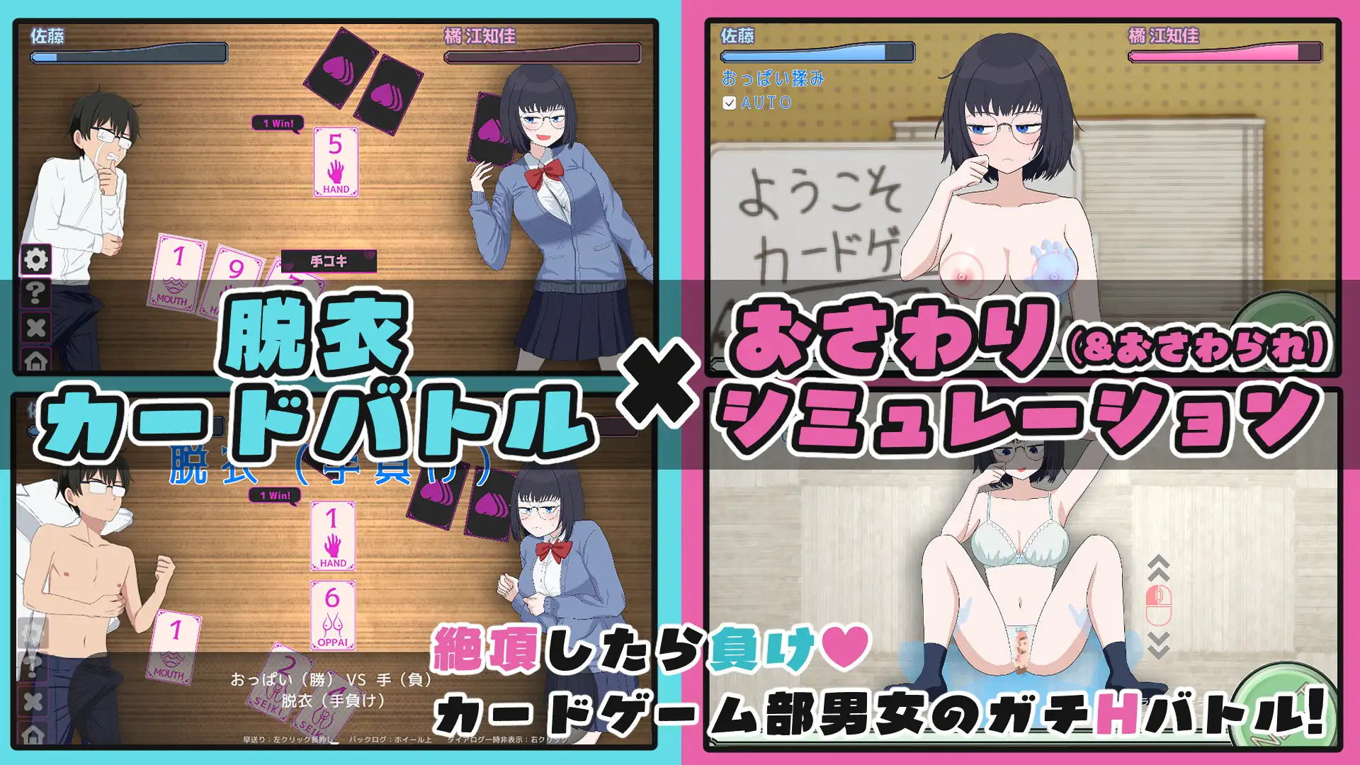 [互动SLG/动态/制服]江知佳的伦理 えちかのエチカ 内嵌AI汉化版+存档【20260925】 游戏截图 2