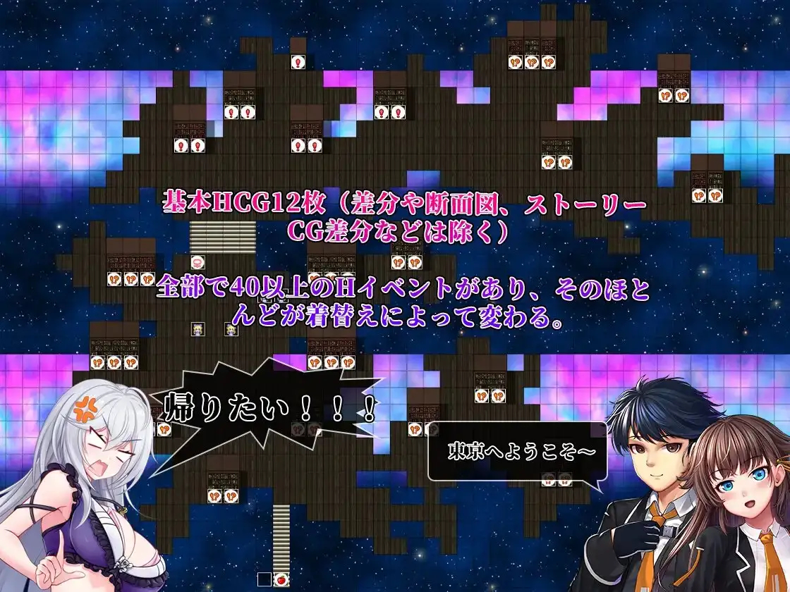 [日式RPG/巨乳/堕落]异世界的我在歌舞伎町打黑工 異世界出身の私が歌舞伎町で闇バイト始めました v1.0.6 官中版[/度盘]【20260926】 游戏截图 5