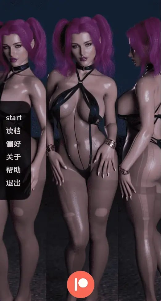 [SLG/3D/欧美]完美情侣 A Perfect Couple v1.2 AI汉化版【20260926】 游戏截图 1