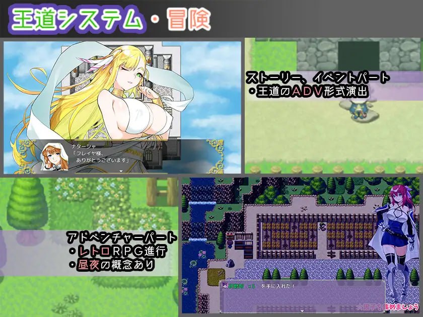 [RPG/2D/日式]勇者的粉色育女日记 Last12 – 勇者の恥ずかしい育児日記 – 官中版【20260930】 游戏截图 3
