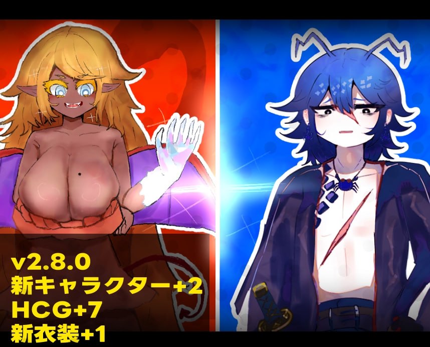 [RPG/2D/日式]召唤之门 CallGate v2.9.1 fix2 官中版+全回想存档【20260930】 游戏截图 2