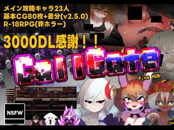 [RPG/2D/日式]召唤之门 CallGate v2.9.1 fix2 官中版+全回想存档【20260930】 游戏截图 4