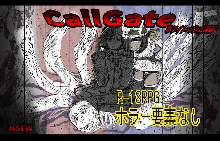 [RPG/2D/日式]召唤之门 CallGate v2.9.1 fix2 官中版+全回想存档【20260930】 游戏截图 6