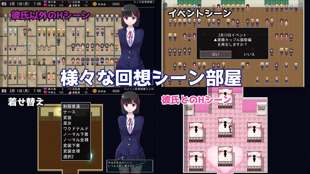 [RPG/2D/日式]MY… MY… 懐疑編+反撃編 Ver2.23+DLC Ver1.02 AI汉化版【20260930】 游戏截图 3