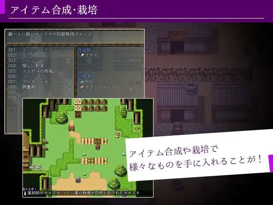 [RPG/2D/日式]丽莎与淫魔的魔导书 リサと淫魔のグリモワール 内嵌AI汉化版+存档【20260930】 游戏截图 3