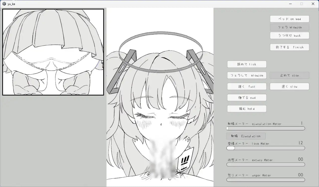 [SLG生肉PC触摸新作]算术使与模拟 算術使いとシミュレーション【20260930】 游戏截图 3