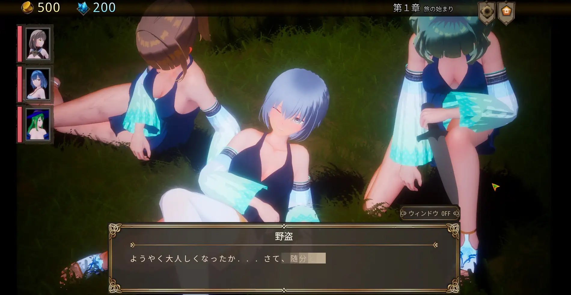 [3D官中PC动态步兵]ASTREIA -阿斯特蕾亚- ASTREIA -アストレイア- v1.0.2【20260930】 游戏截图 4