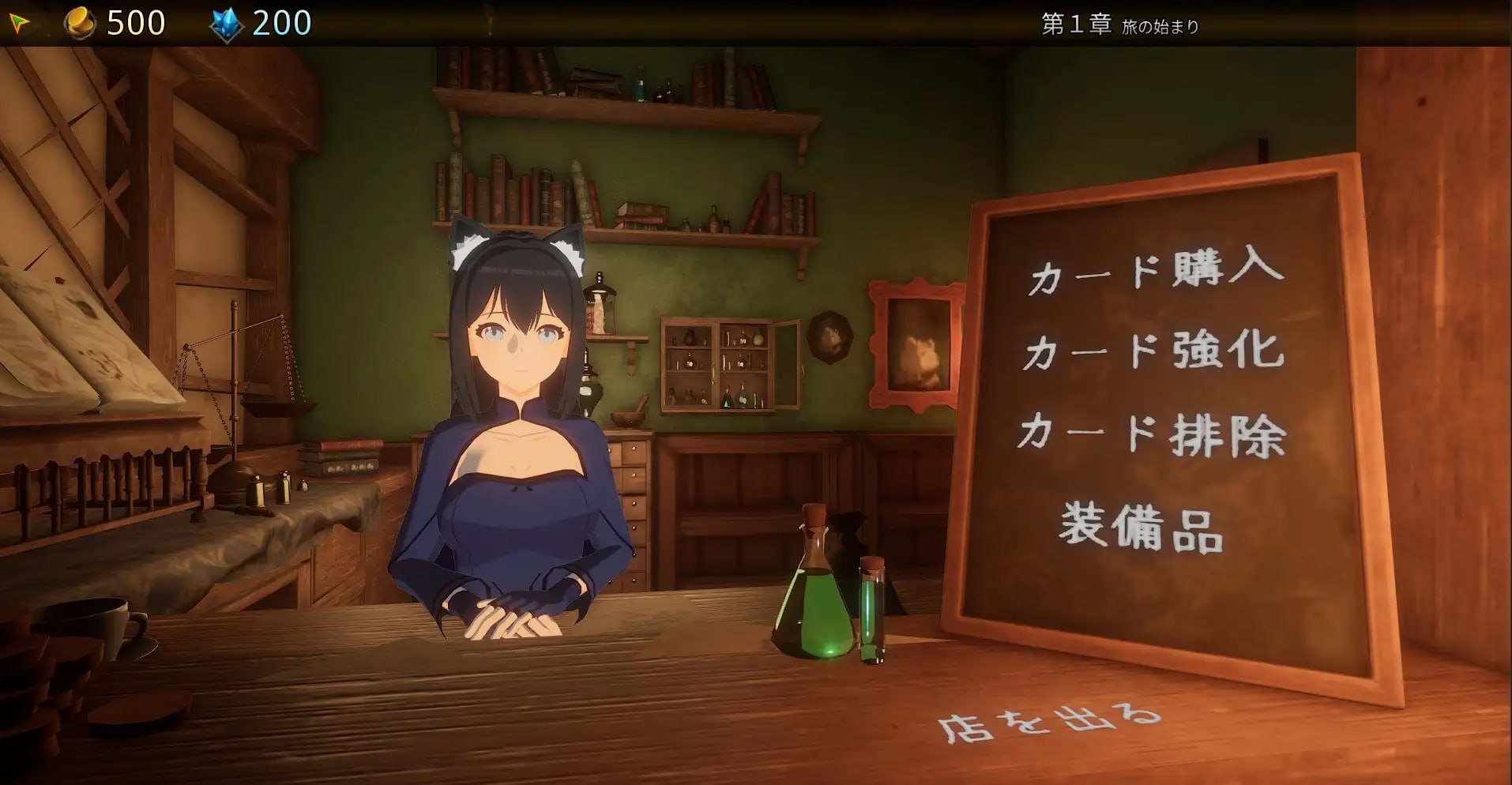 [3D官中PC动态步兵]ASTREIA -阿斯特蕾亚- ASTREIA -アストレイア- v1.0.2【20260930】 游戏截图 6