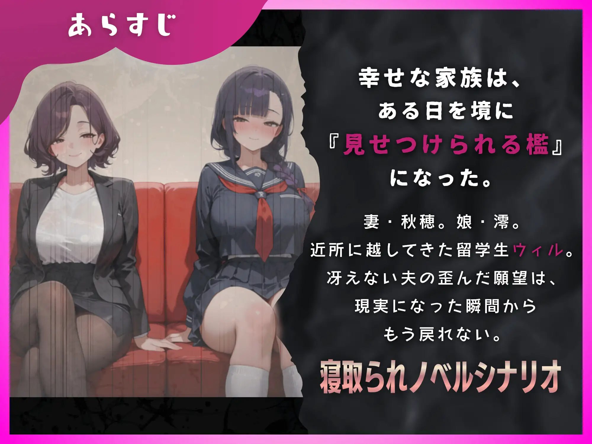 [ADV汉化PC新作NTR]母娘陷落 母娘陥落【20260930】 游戏截图 2