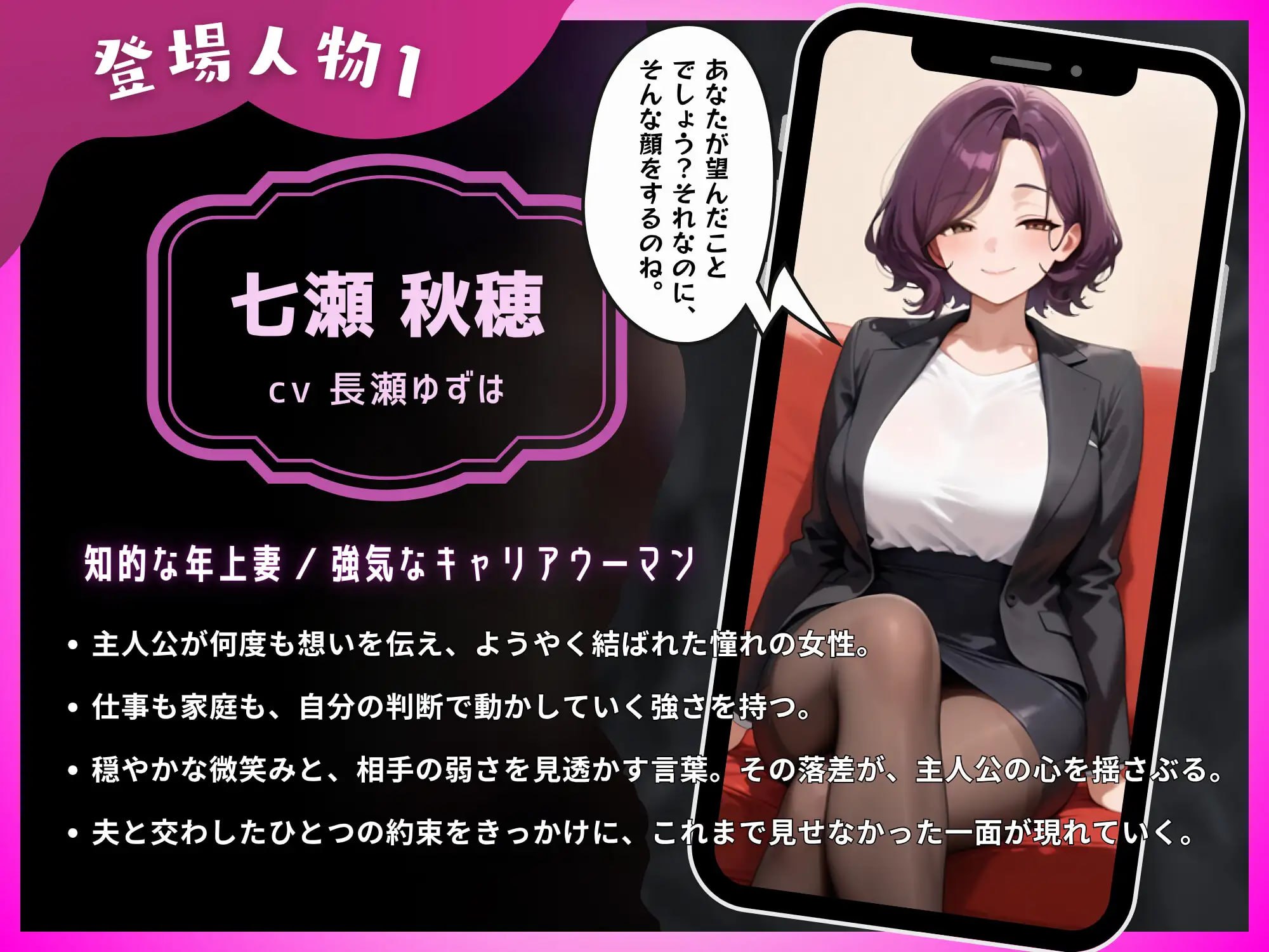 [ADV汉化PC新作NTR]母娘陷落 母娘陥落【20260930】 游戏截图 4
