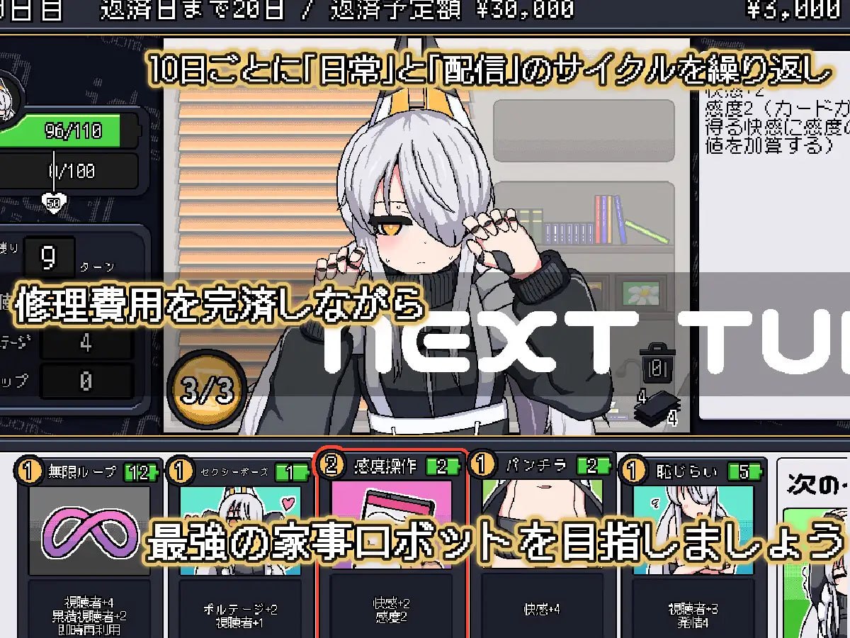 [SLG官中PC新作]理想 -夏娃的房间 ideal -eve's room-v1.0.0【20260930】 游戏截图 6