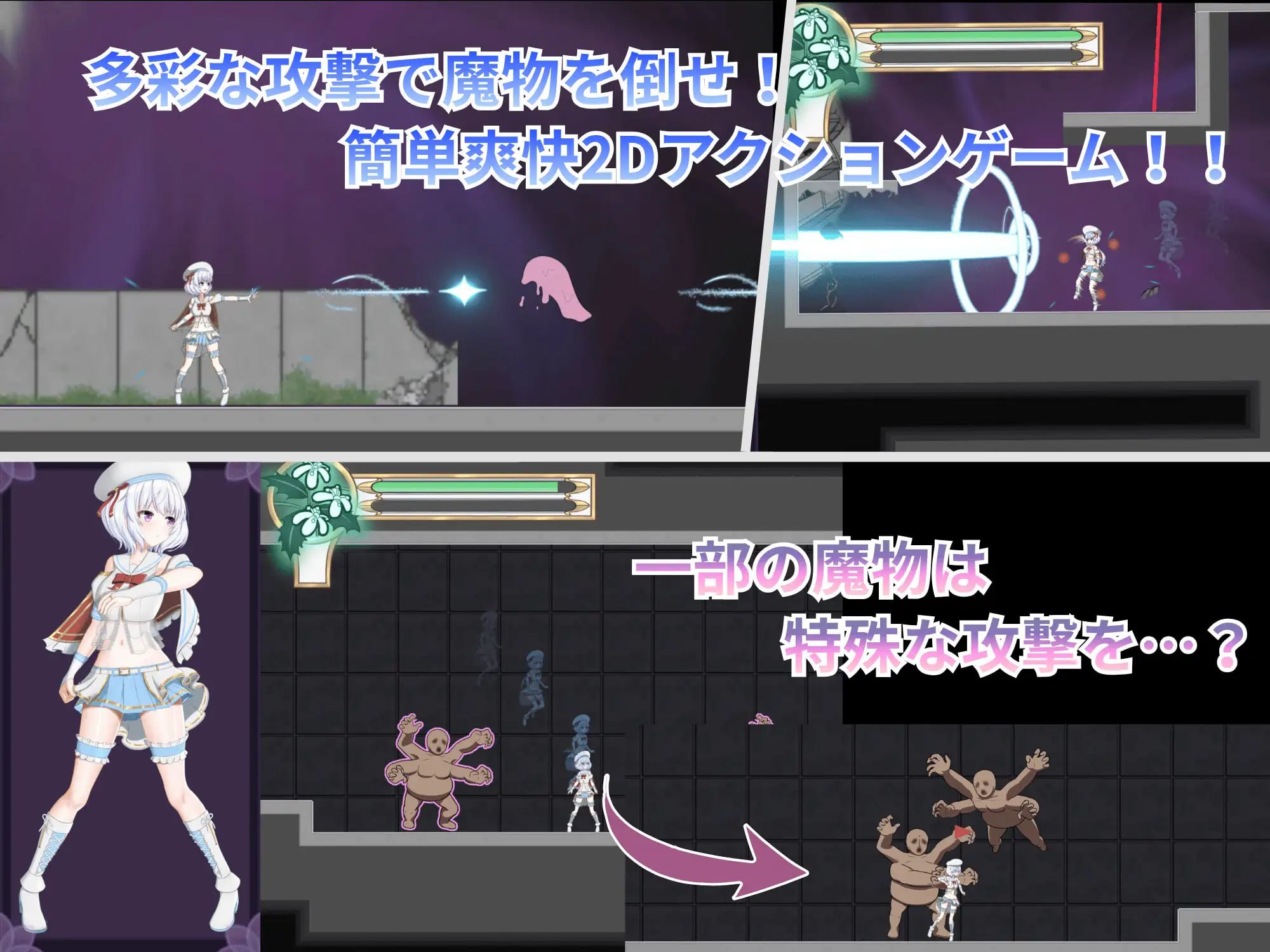 [ACT生肉PC动态新作]梦魔之子的摇篮 カンビオンの揺籠 v1.1【20260930】 游戏截图 2