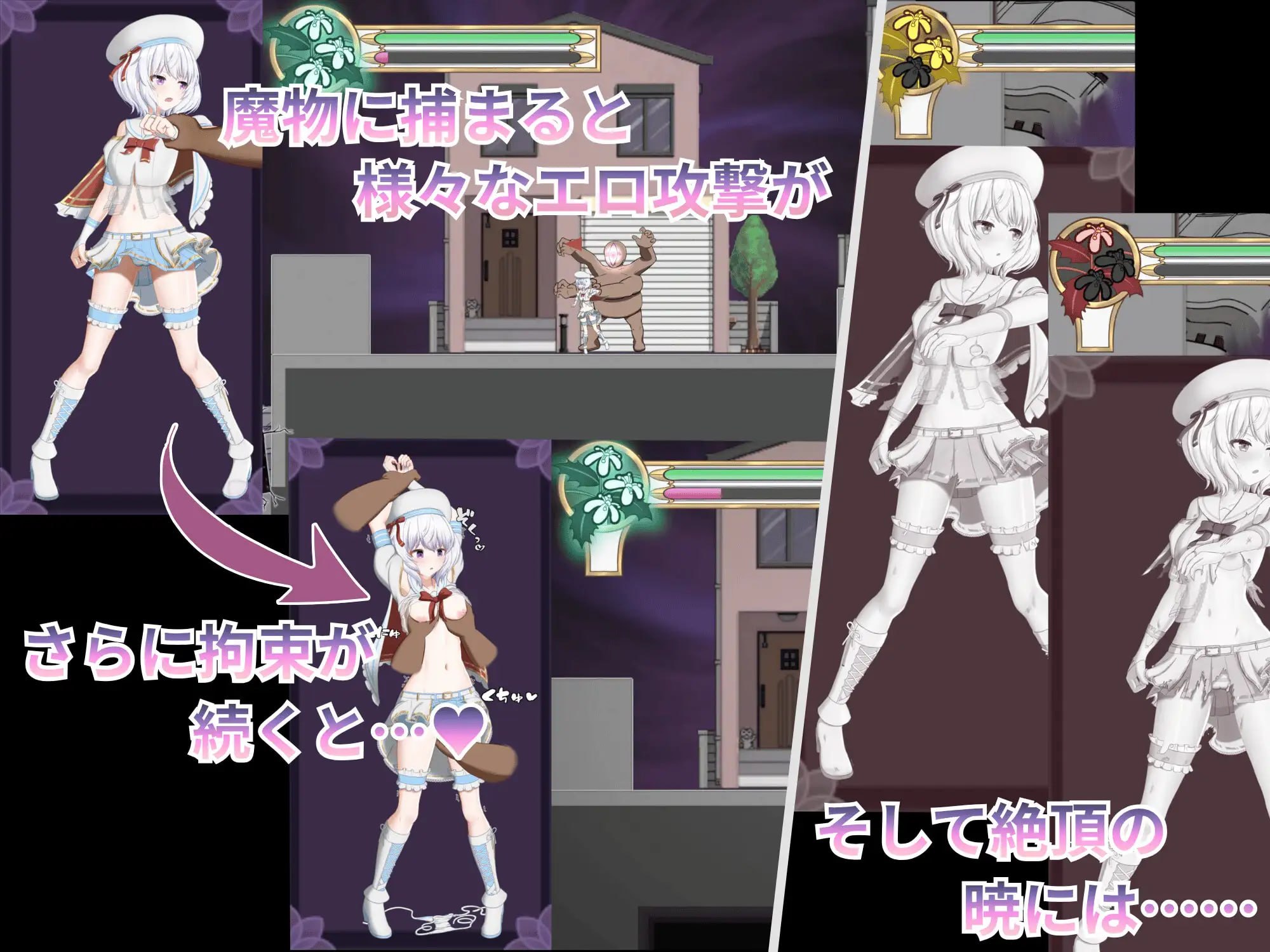 [ACT生肉PC动态新作]梦魔之子的摇篮 カンビオンの揺籠 v1.1【20260930】 游戏截图 3