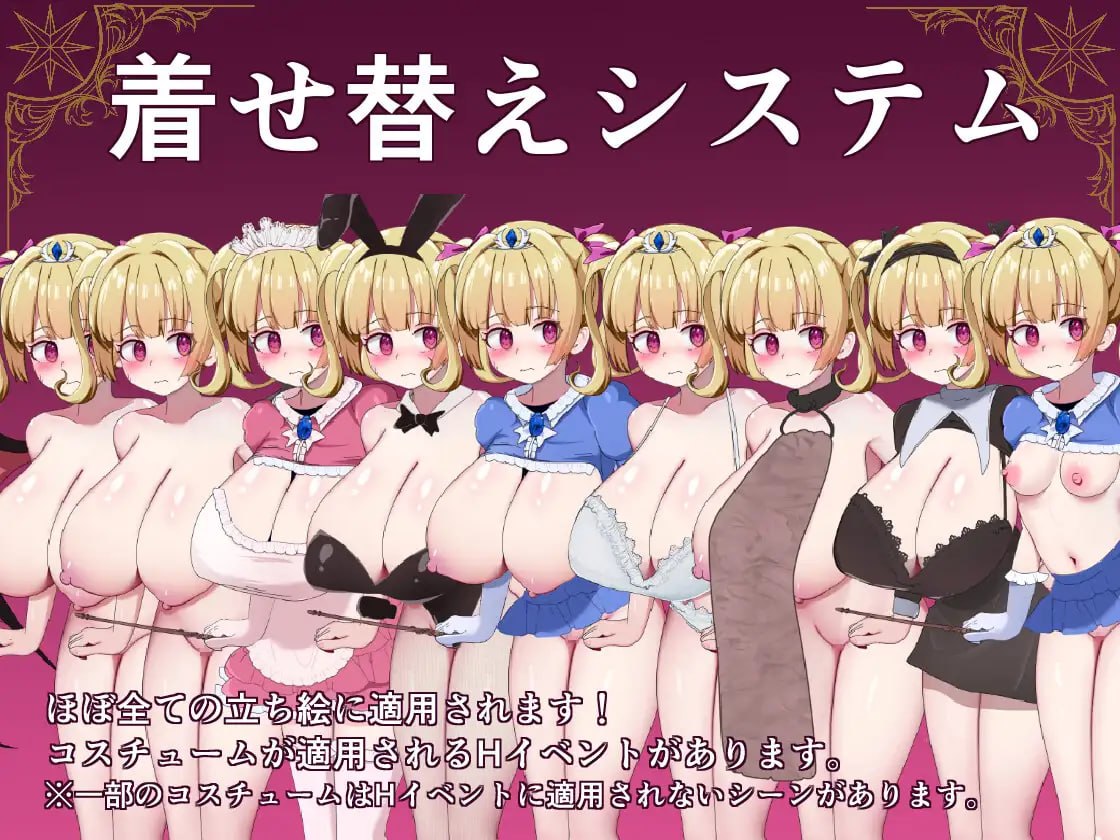[RPG汉化PC巨乳新作] 魔导姬普莉希拉的愿望 魔導姫プリシラの願望【20260930】 游戏截图 3