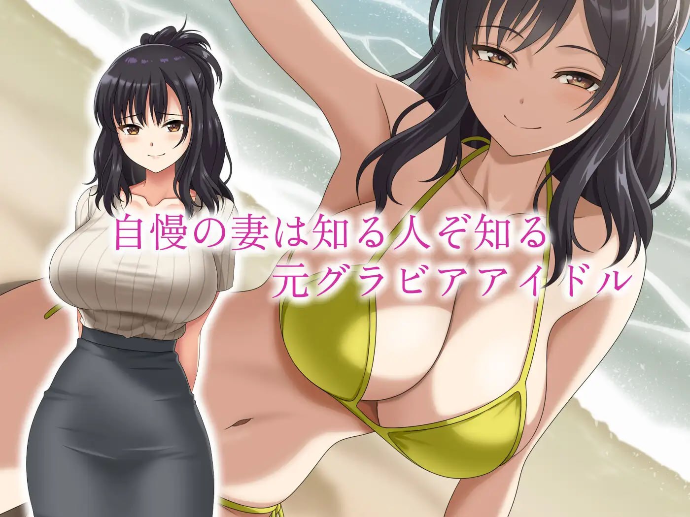 [ADV汉化PC动态新作NTR]镜头另一侧的秘密 レンズの向こうの秘密v1.00【20260930】 游戏截图 3