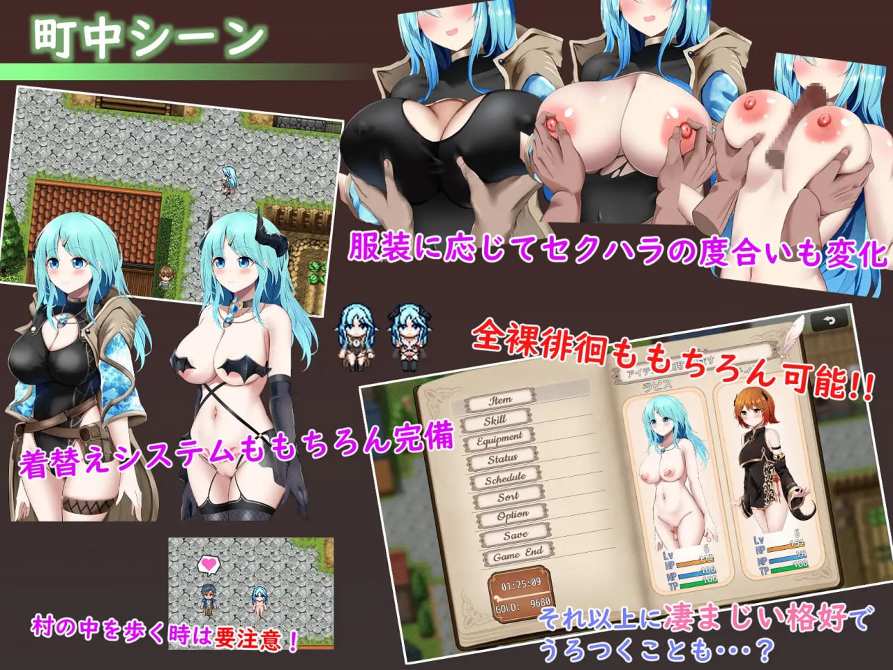 [RPG汉化PC]Sexchmia～梦与起源的炼金术 Sexchmia～夢と始まりの錬金術v2.14【20260930】【MTool机翻·需从MTool启动】 游戏截图 3
