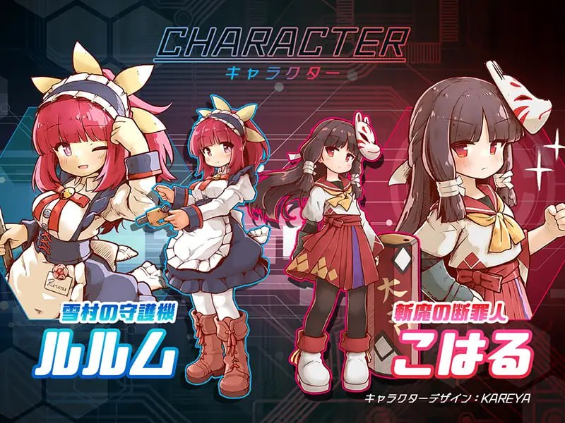 [3D官中PC动态DLC]机核觉醒～露露姆的决意～X 機核覚醒～ルルムの決意～X v1.0.2【20260930】 游戏截图 4